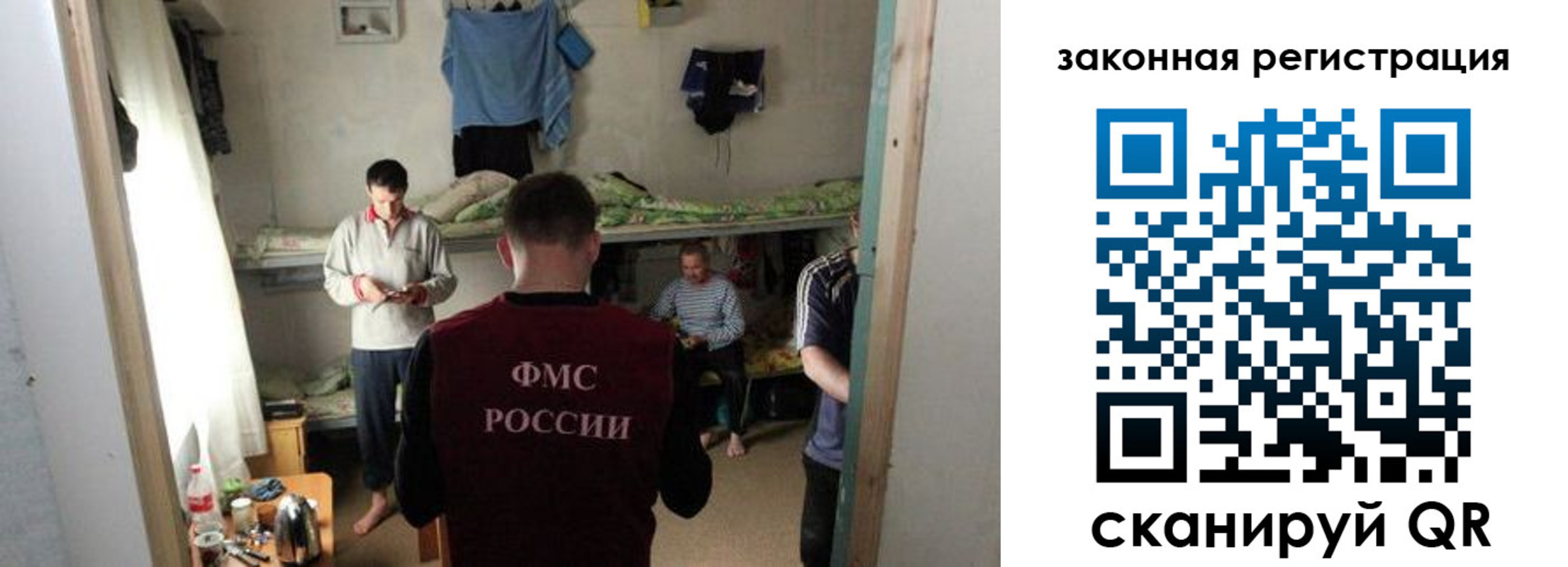 временная регистрация купить в Яхроме