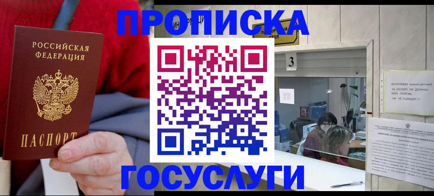 регистрация для школы в Яхроме